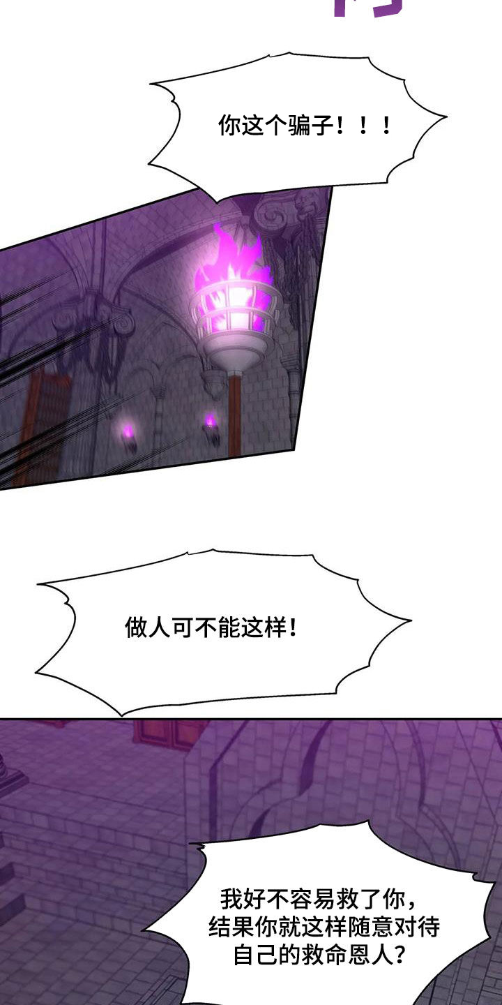 第17章：助手4
