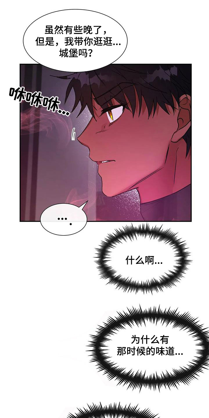 第22章：听课15