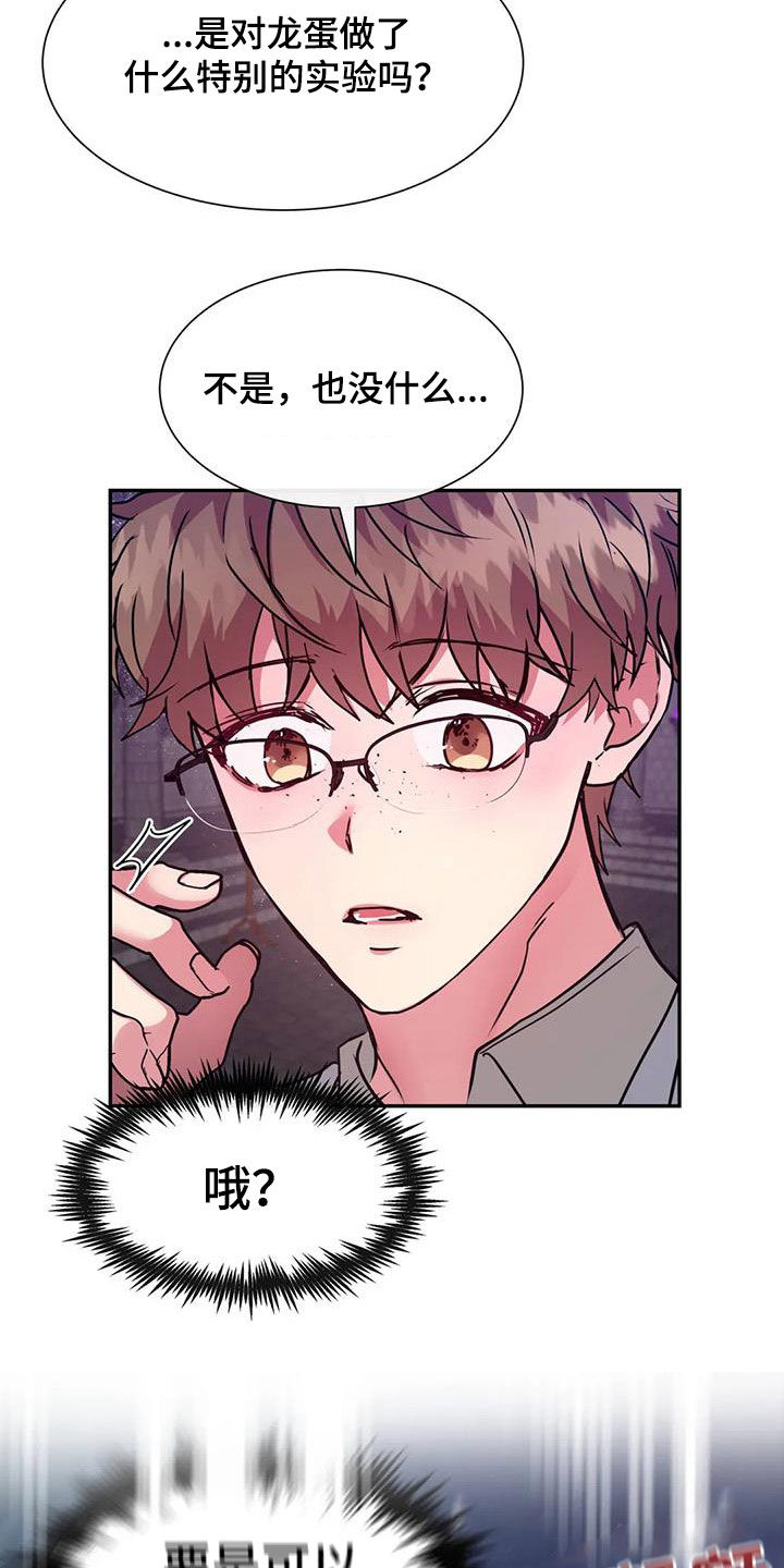 第19章：2倍7