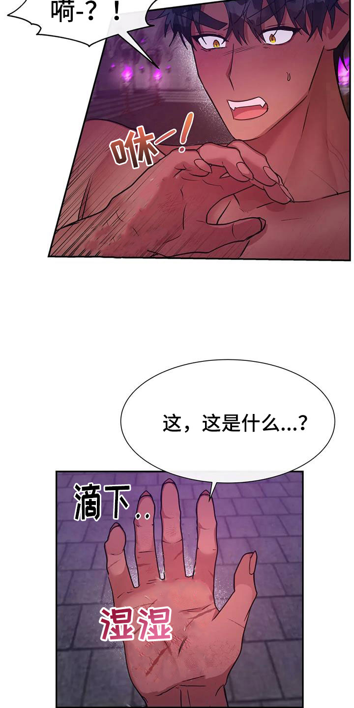 第16章：不受控制17