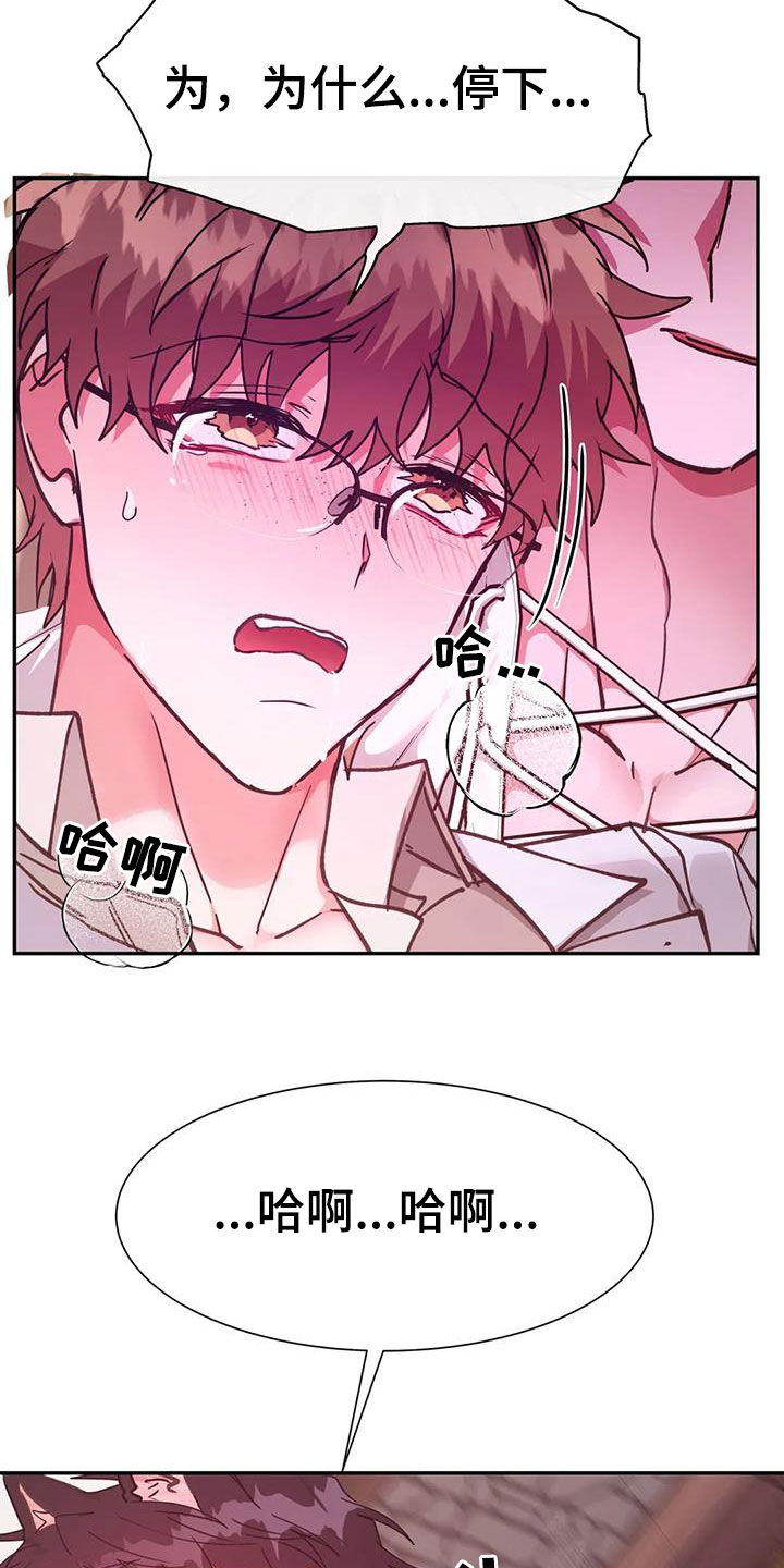 第30章：救命12