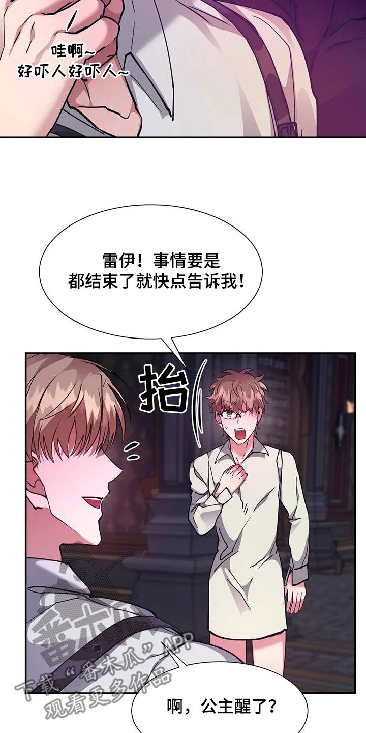 第63章：办法11