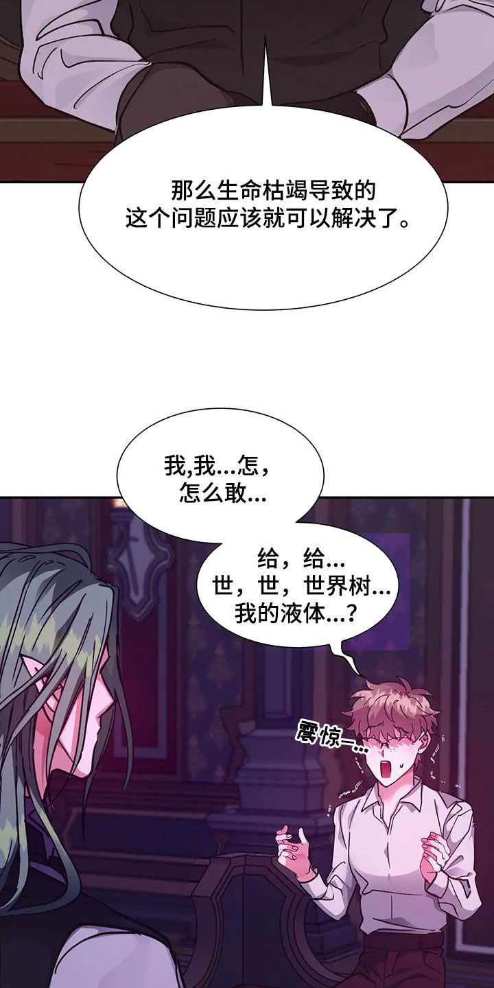 第45章：美好的回忆13