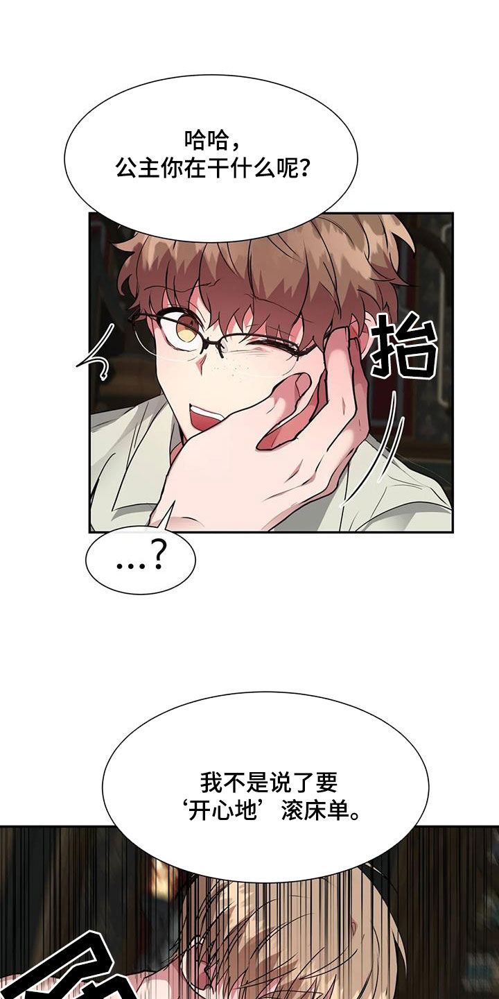 第59章：妥协9
