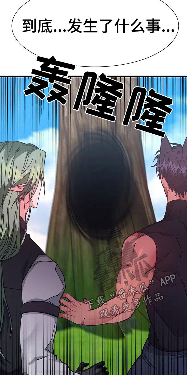 第53章：疯狂生长12