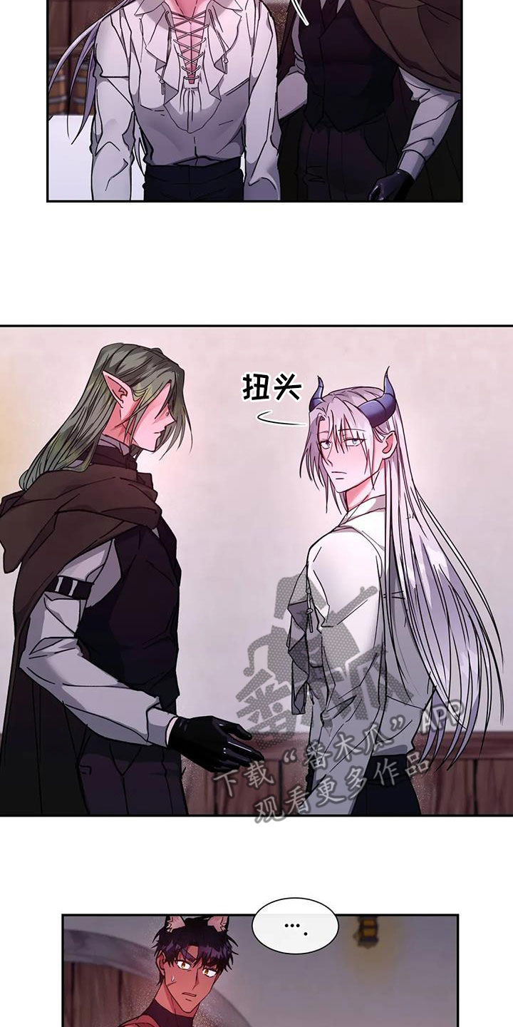 第32章：管理者15