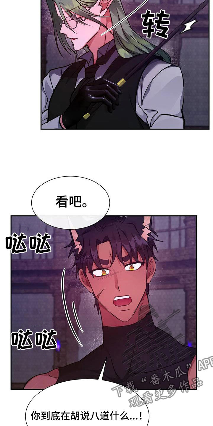 第41章：教育6