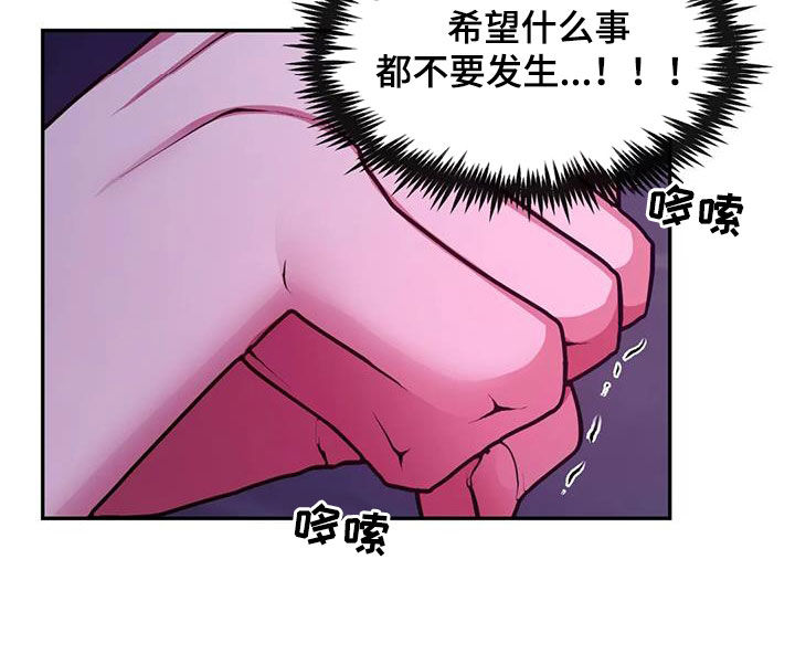 第47章：别吃我15