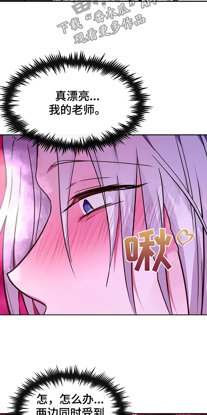 第37章：被发现了7