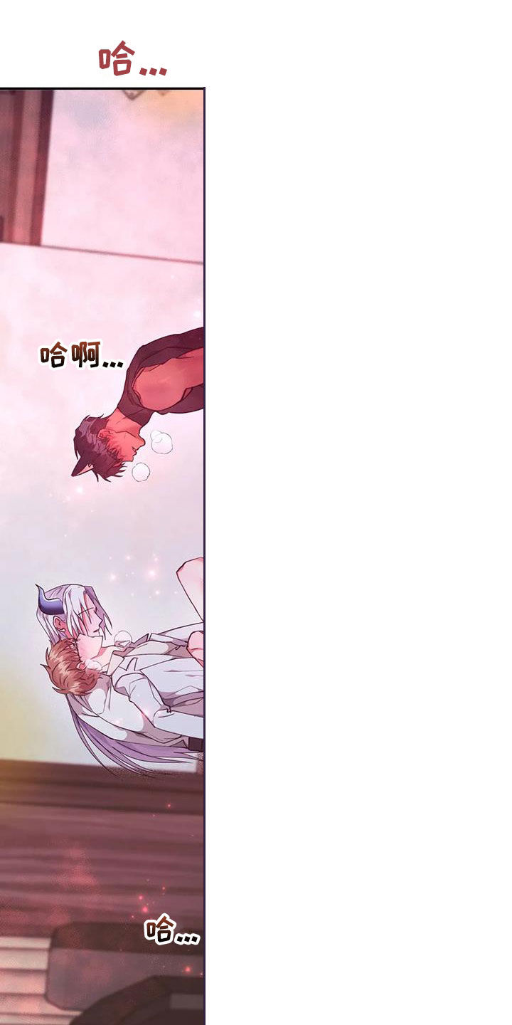 第30章：救命17