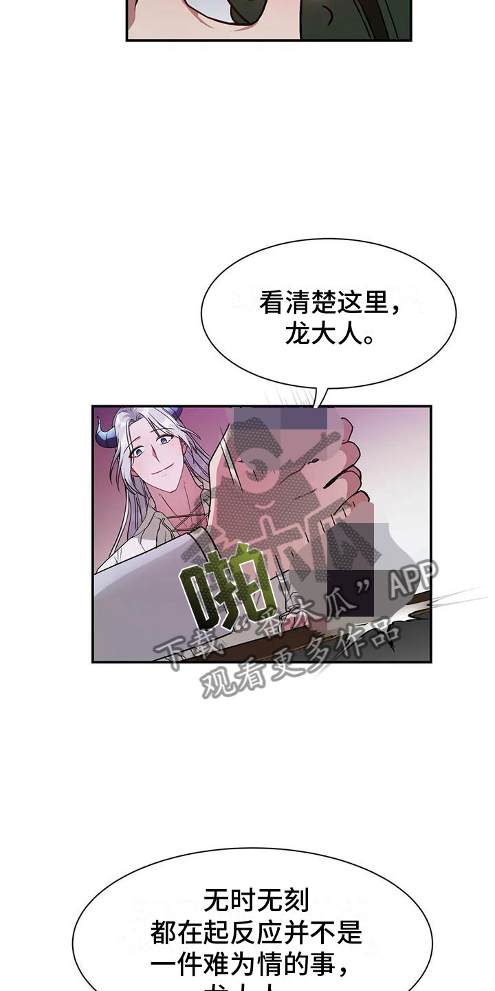 第9章：解决问题11
