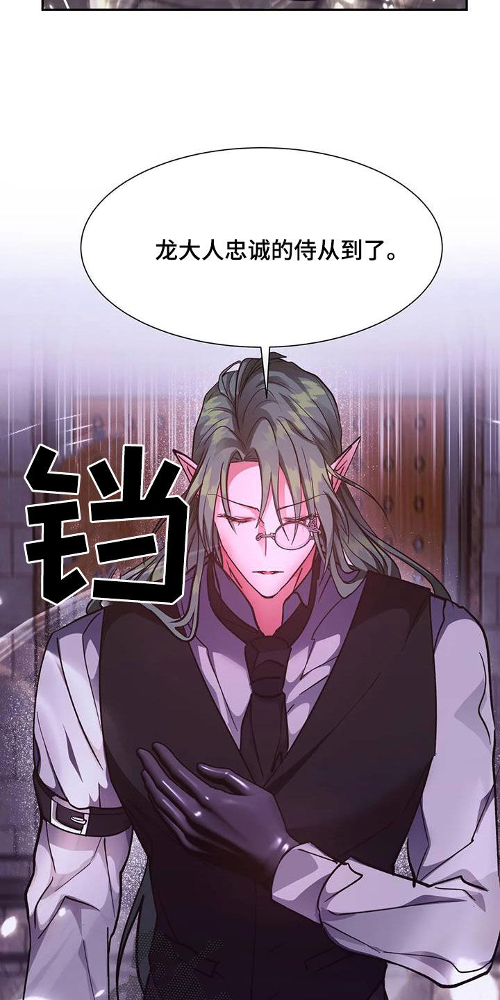 第38章：骗人11