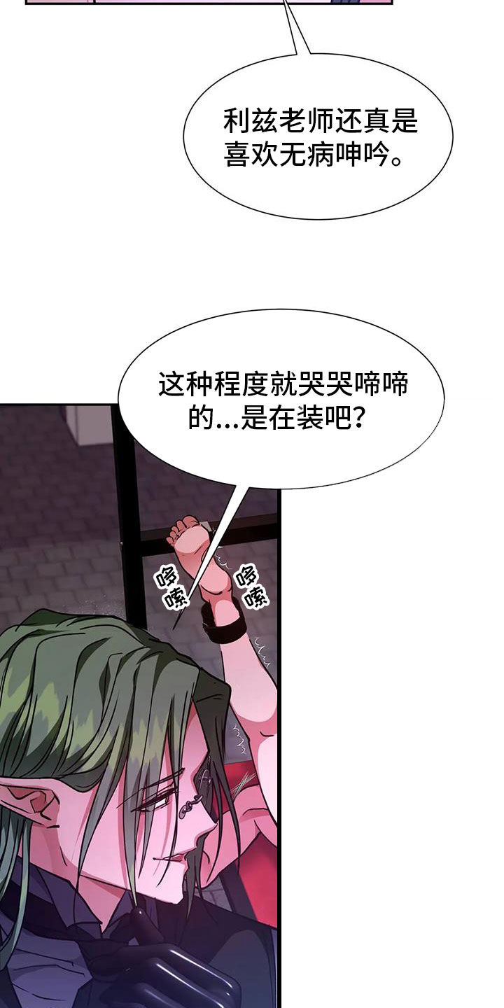 第43章：可以教我吗4