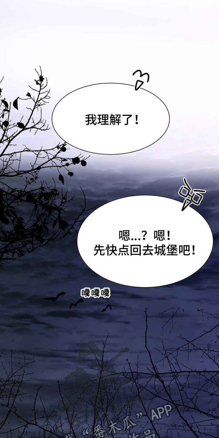 第13章：请多关照7
