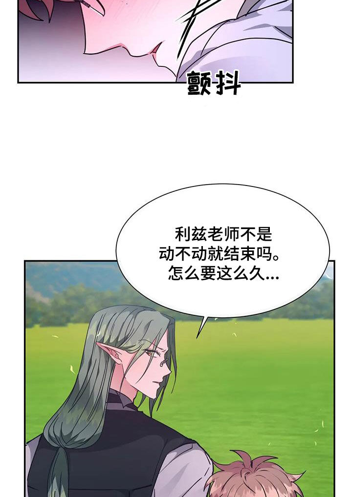 第51章：不可以11