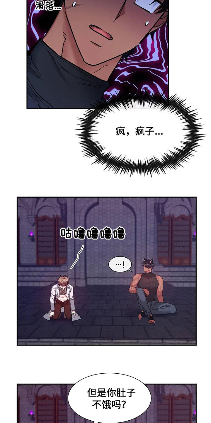 第17章：助手12