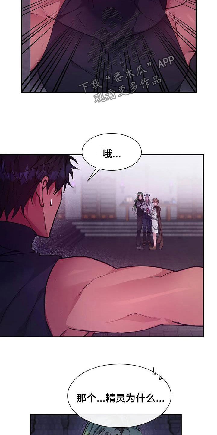 第39章：希望你可以配合7