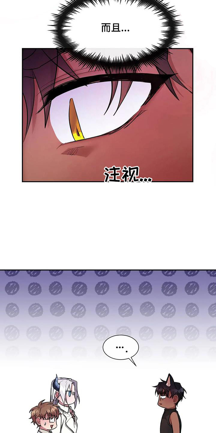 第22章：听课16