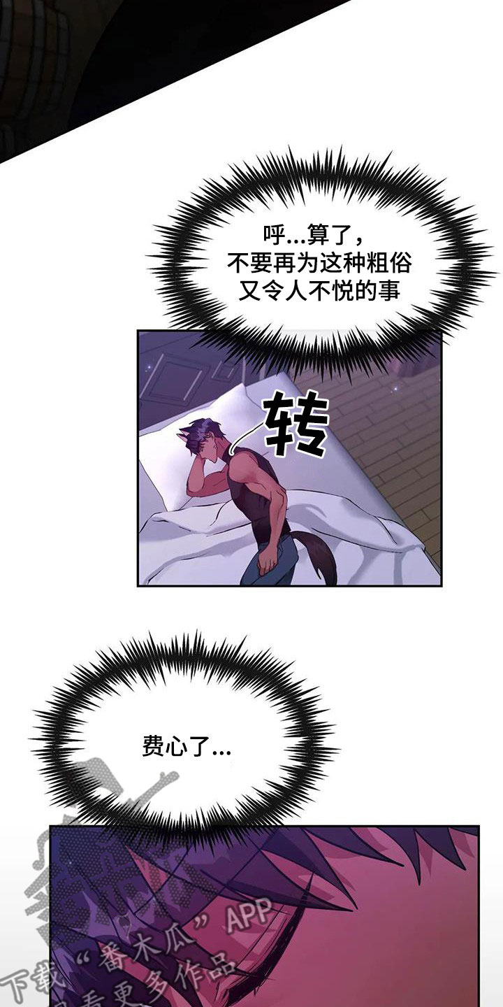第24章：教育3