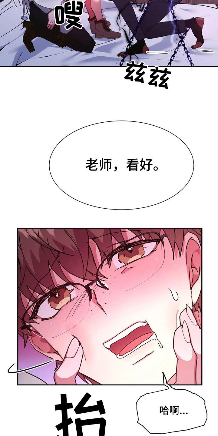 第29章：可怕20