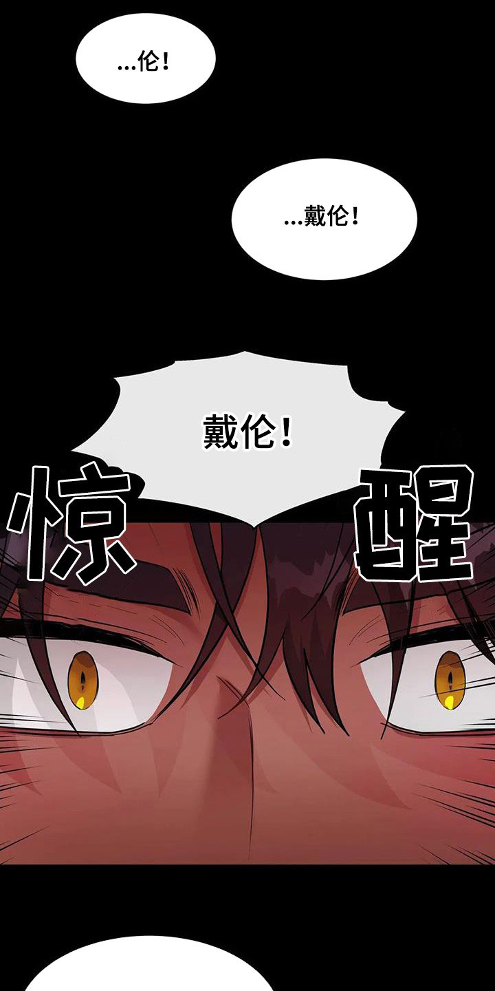 第24章：教育5