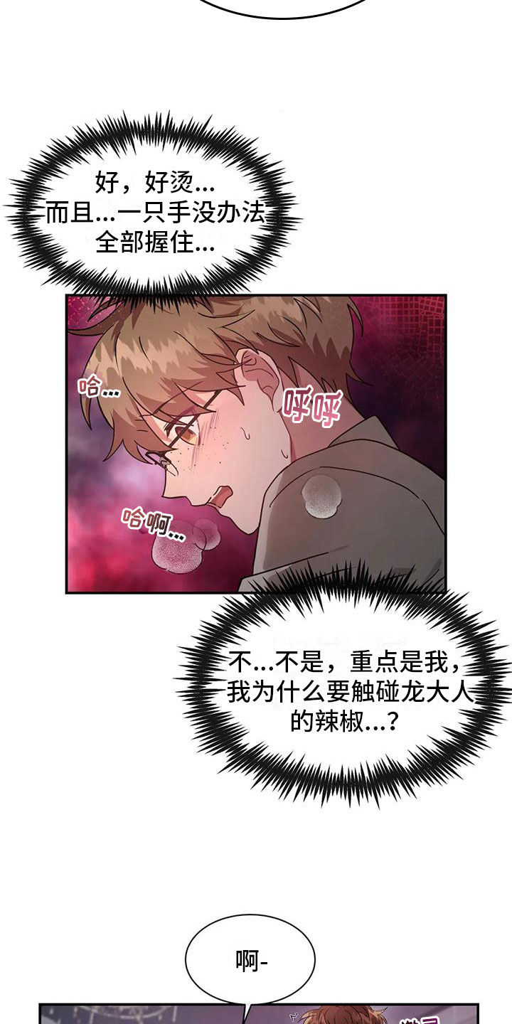 第10章：非常优秀1