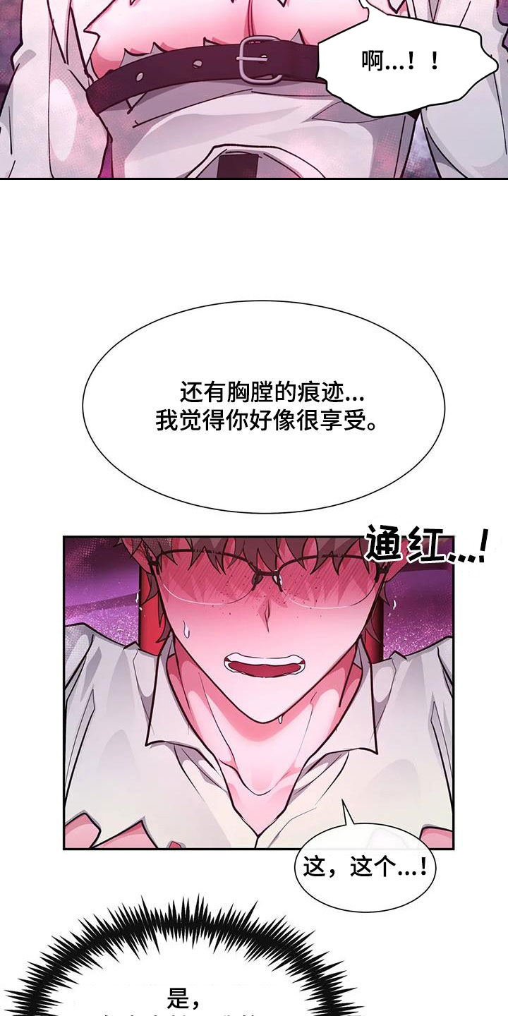 第40章：实验14