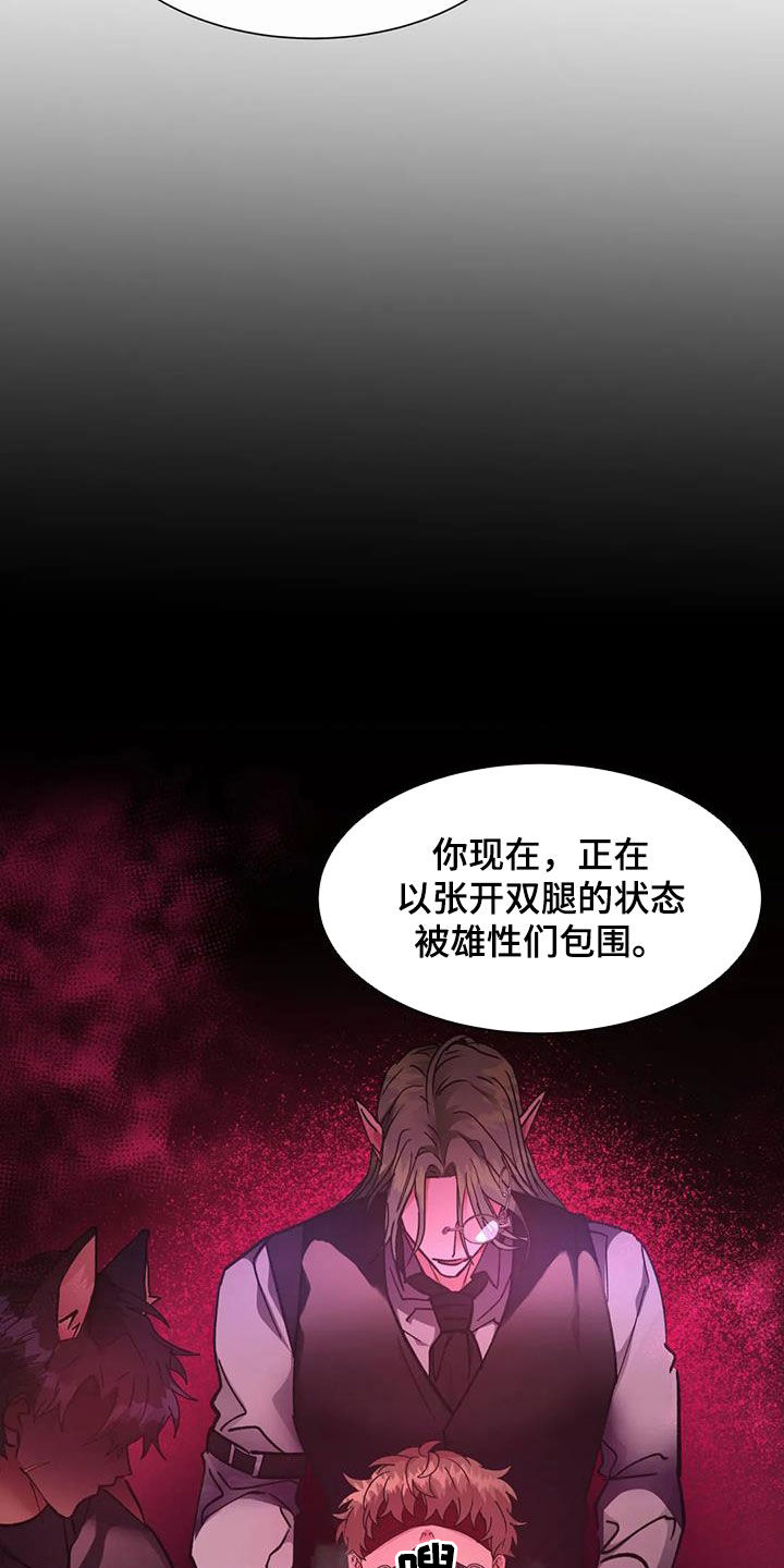 第42章：放过你13