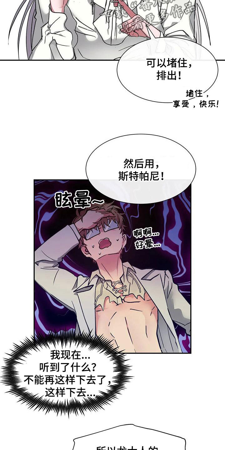 第19章：2倍21