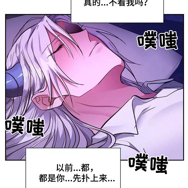 第46章：化狼18