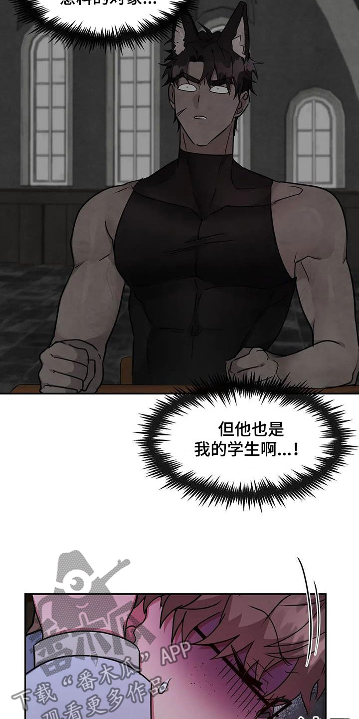 第27章：输给欲望1