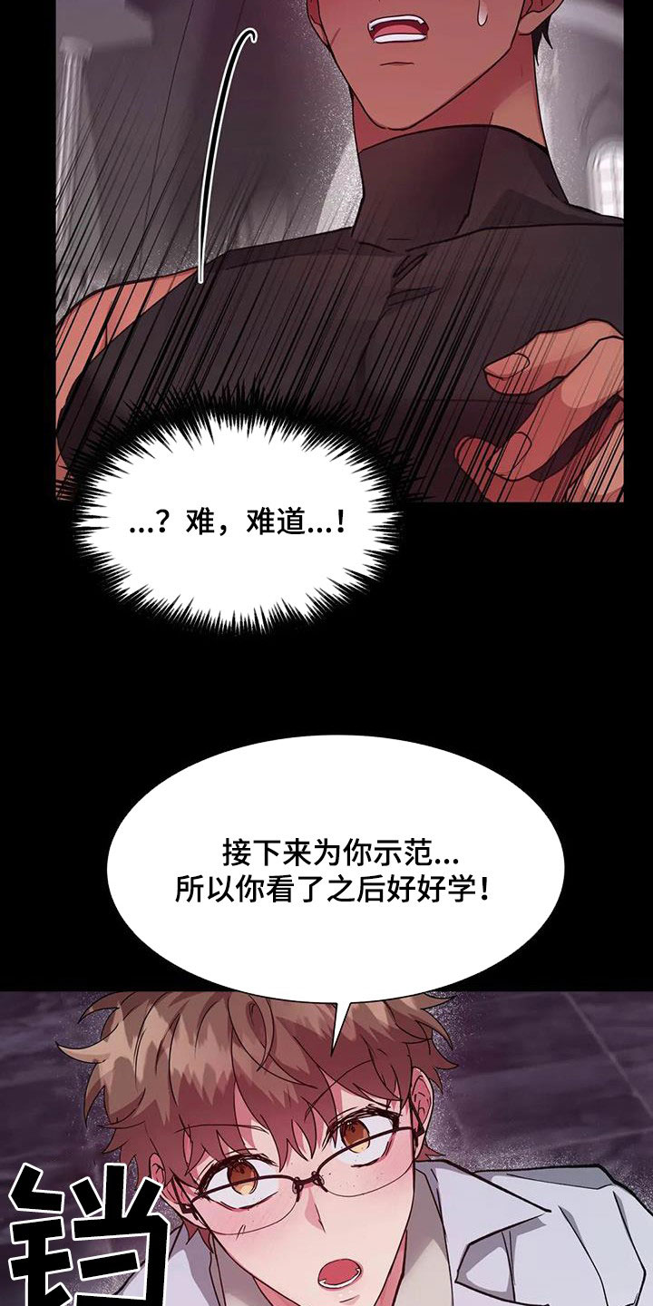 第24章：教育7