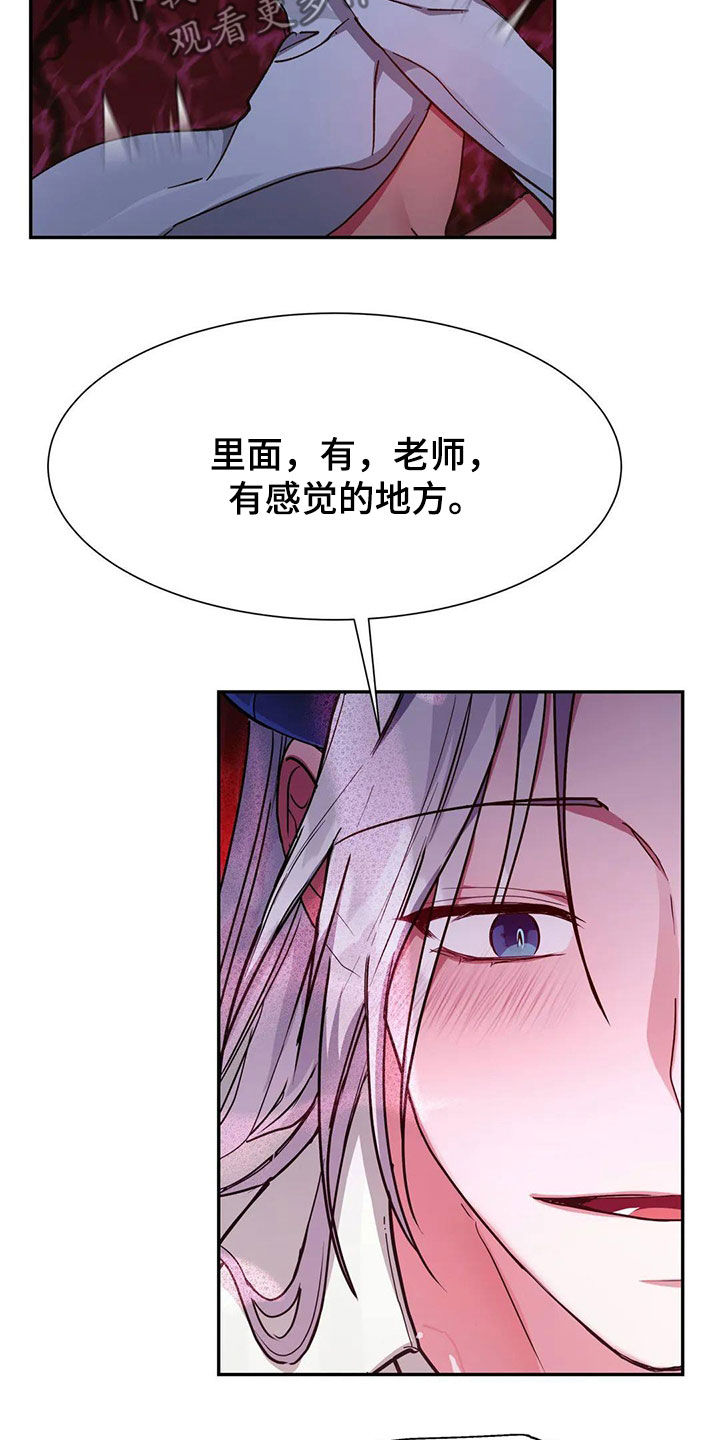 第21章：你是我的10