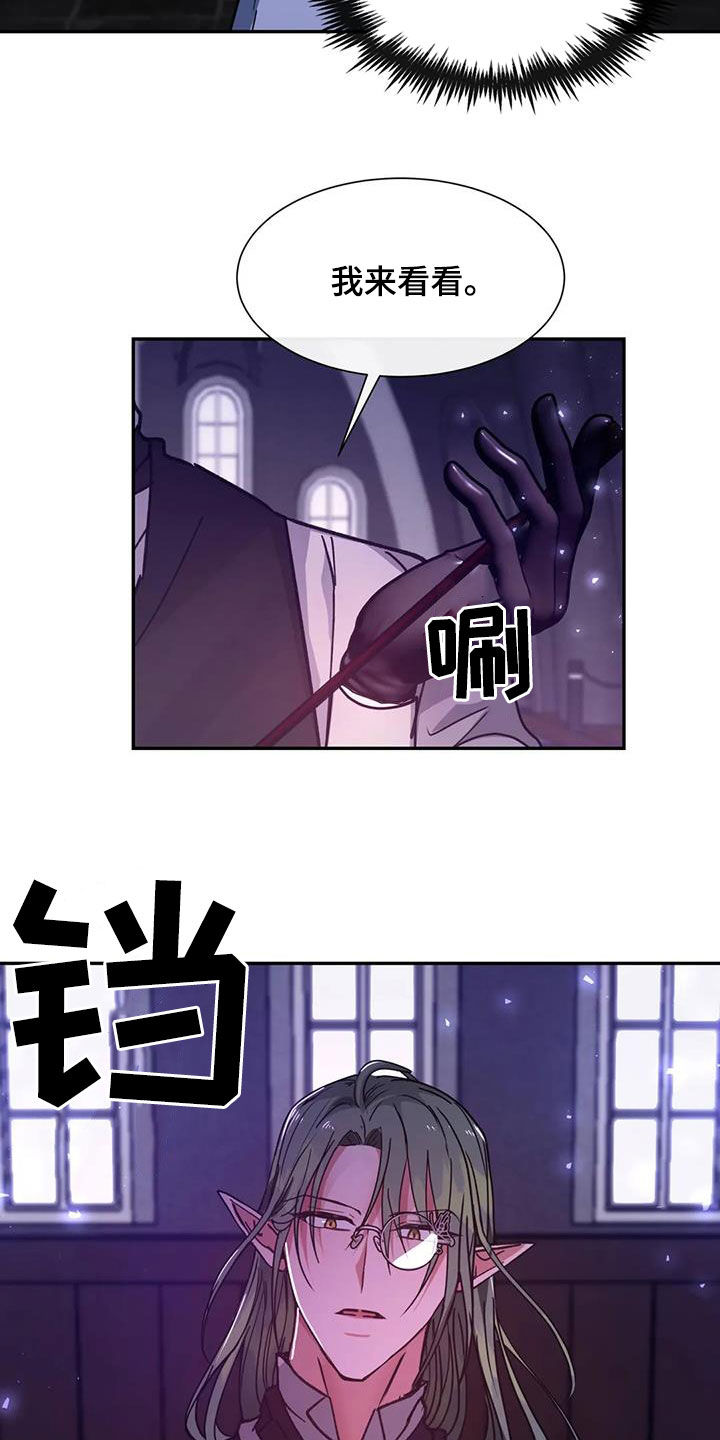 第33章：加入15