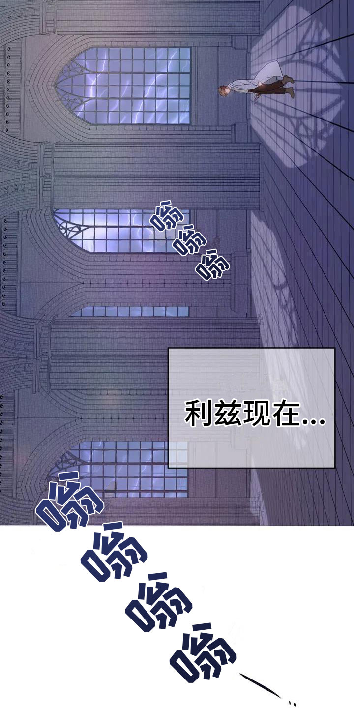 第1章：精神失常18