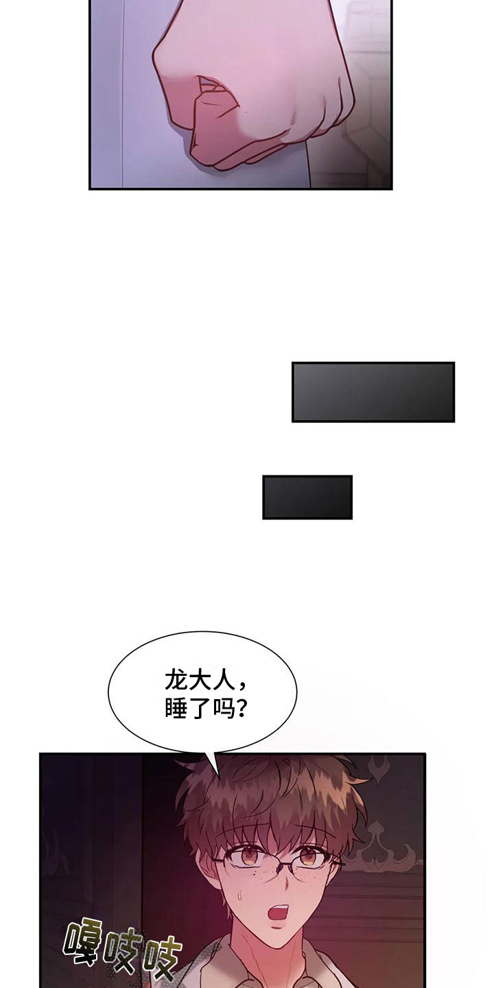第11章：其他老师16