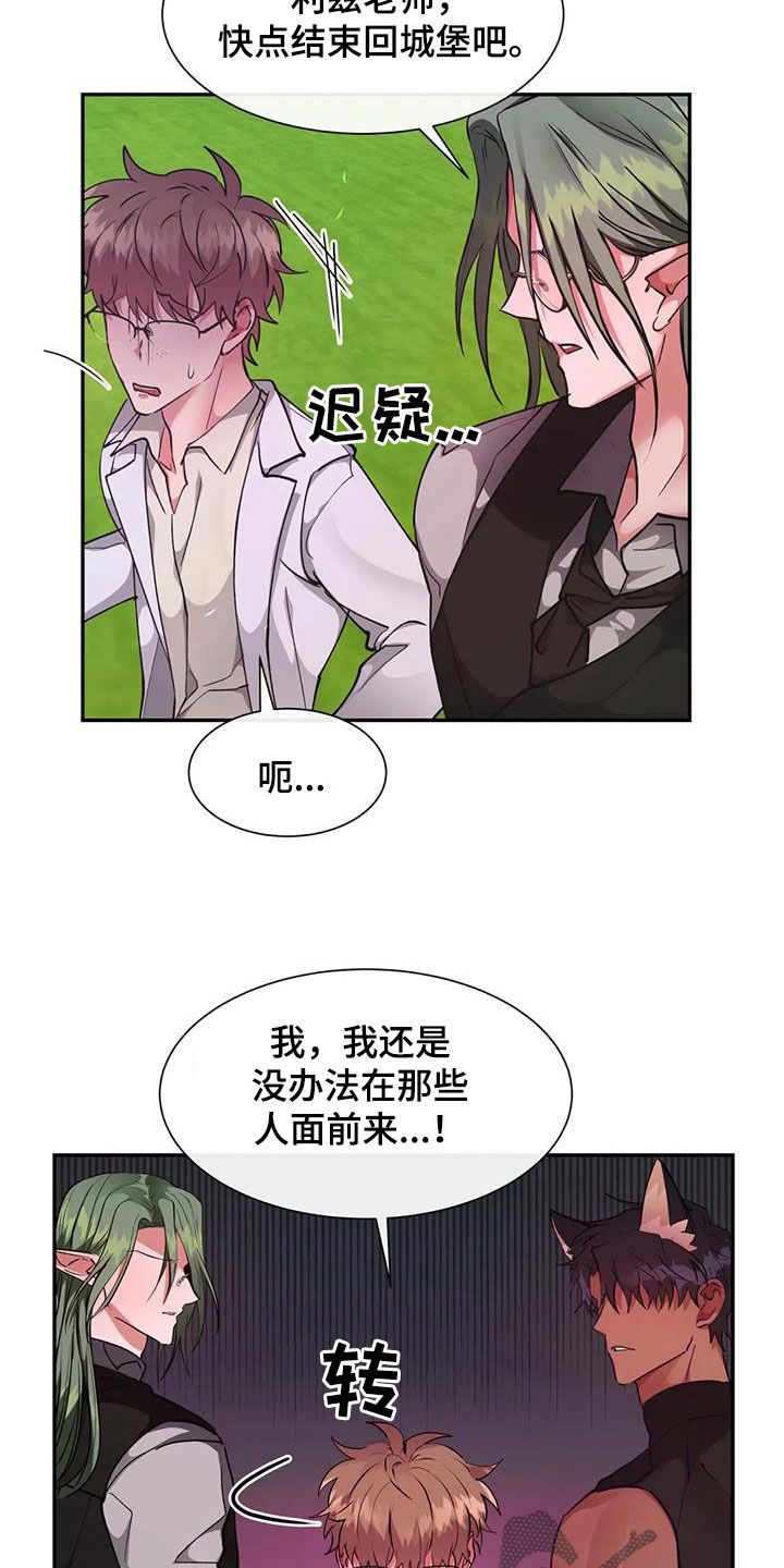 第51章：不可以1