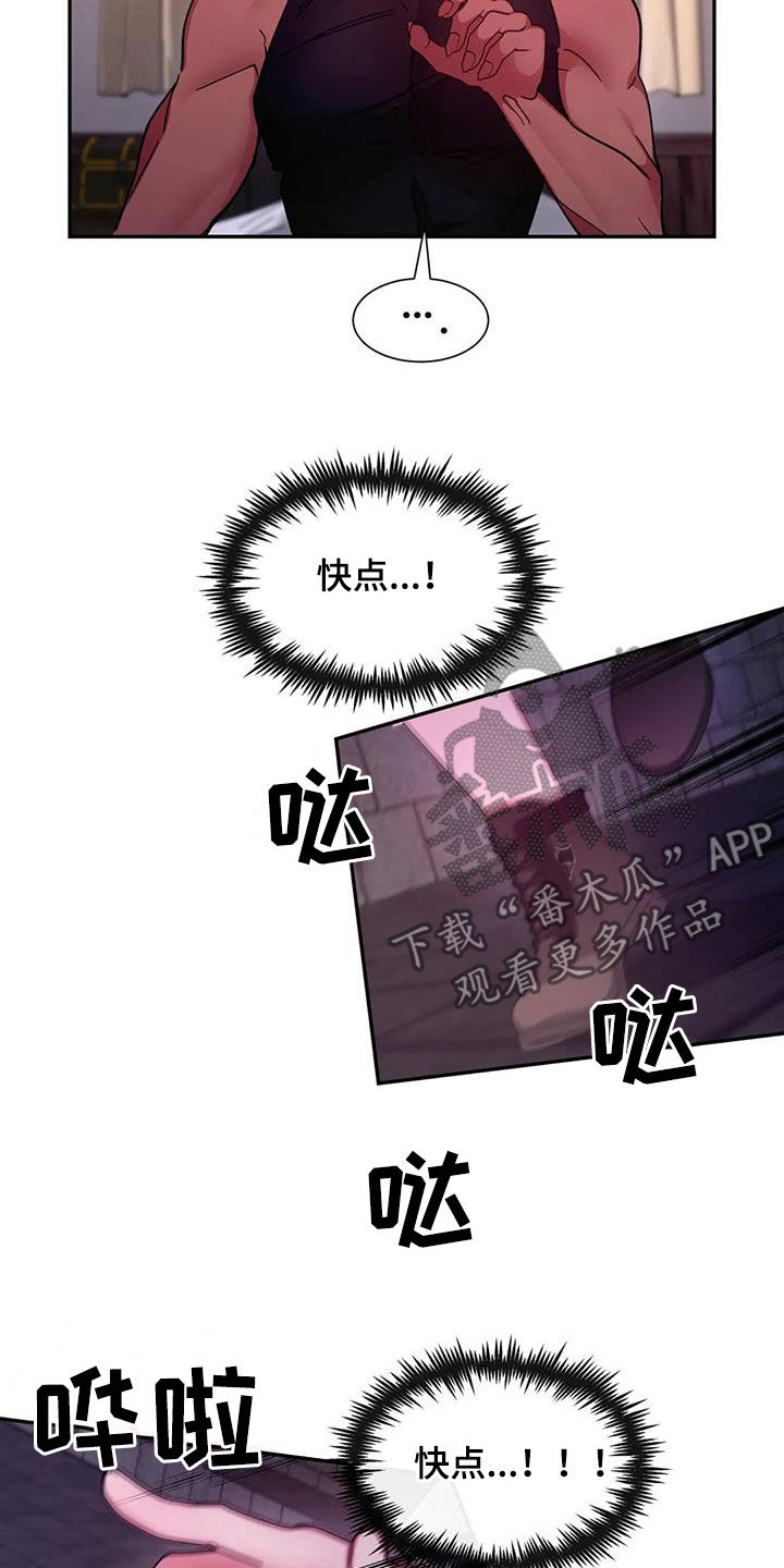 第33章：加入1