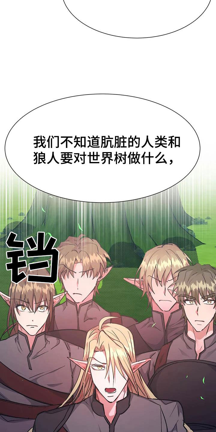 第50章：围观18