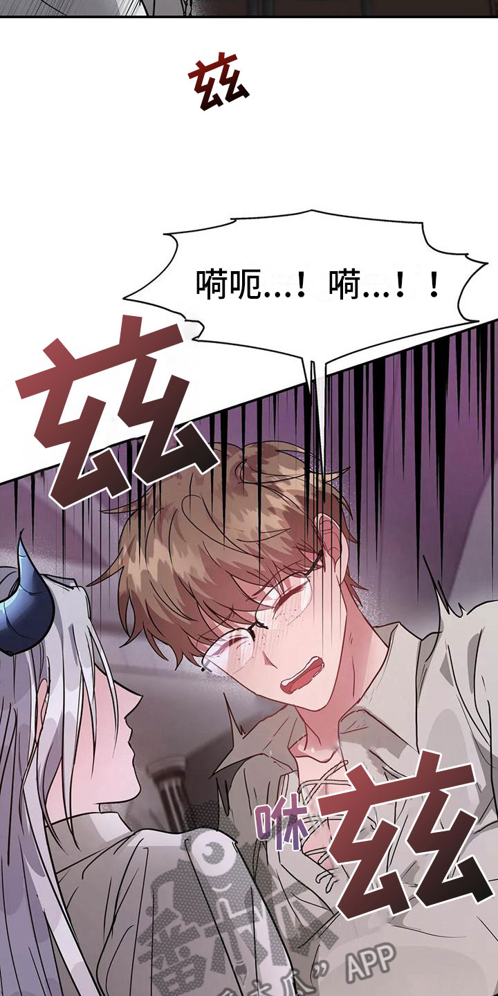 第10章：非常优秀7