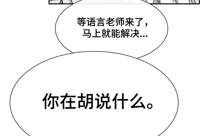 第18章：刚出生21