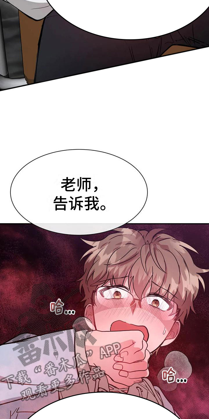 第9章：解决问题7