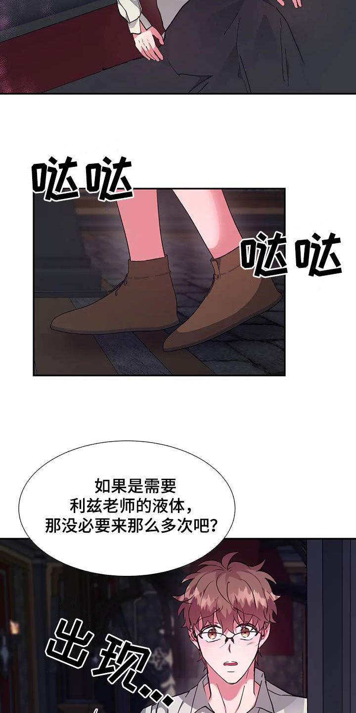 第63章：办法8