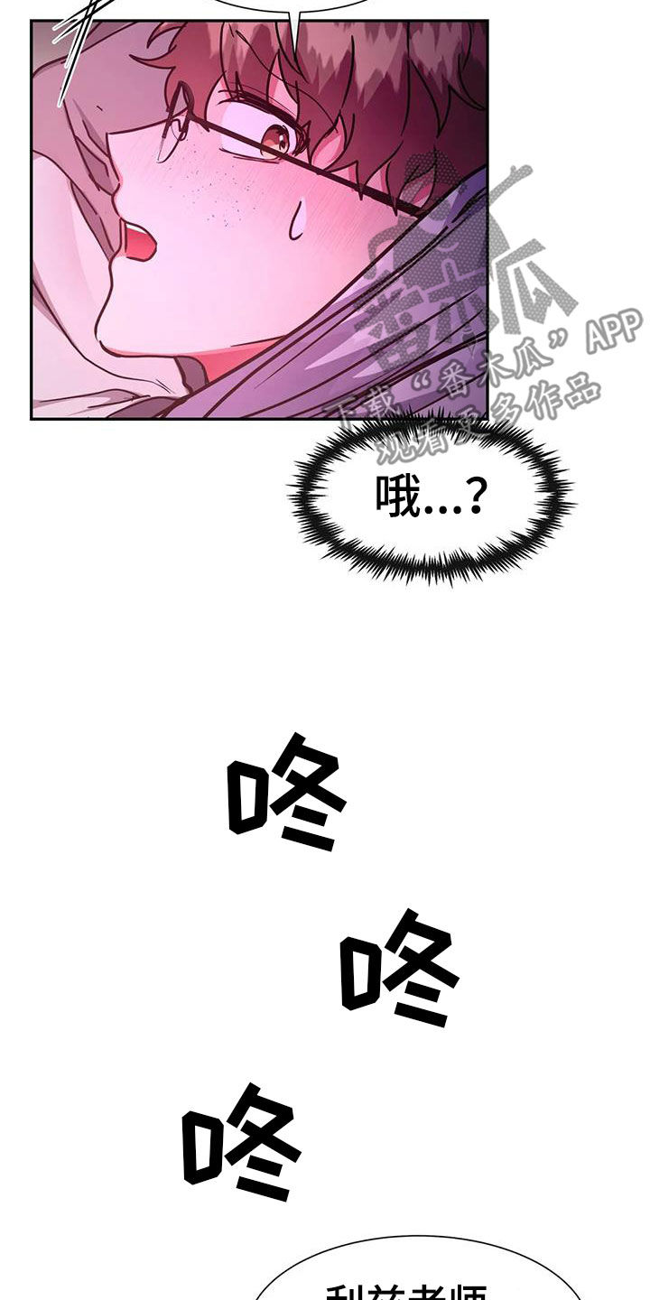 第44章：起来15