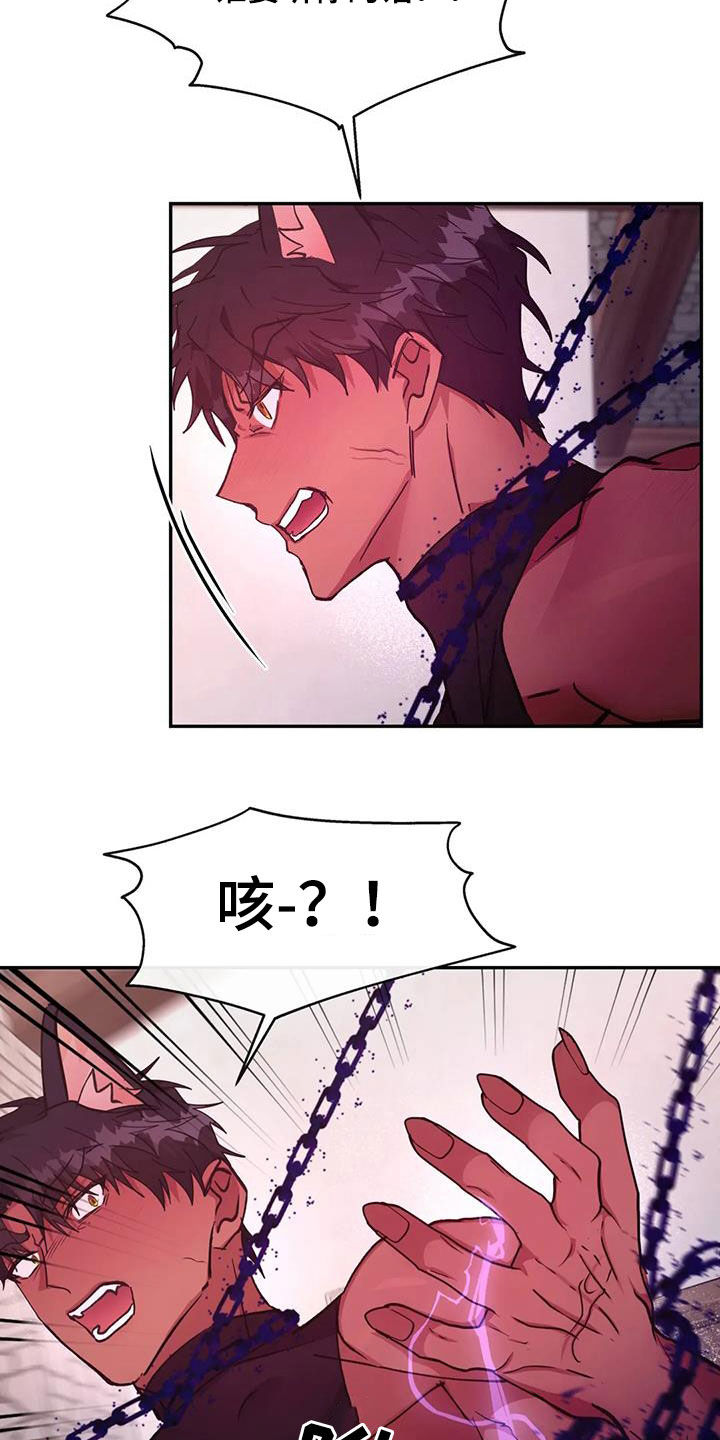 第30章：救命5