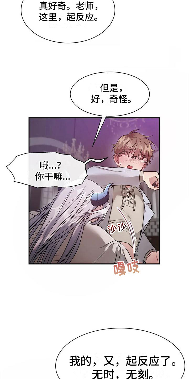 第9章：解决问题5