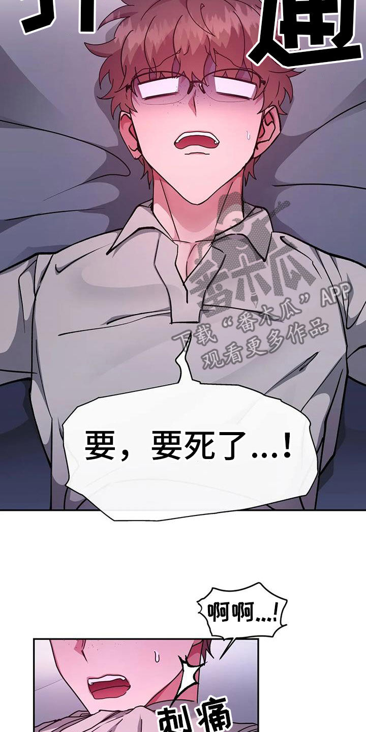 第43章：可以教我吗15