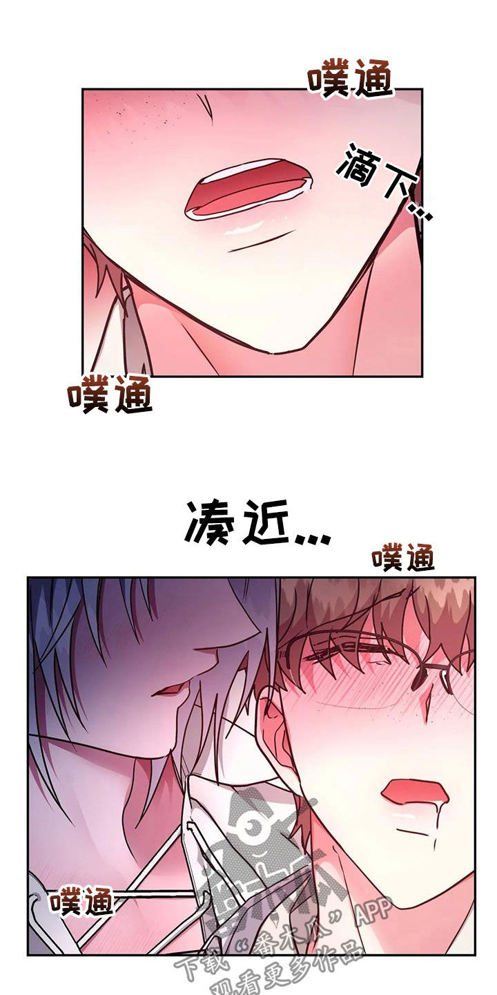 第31章：一团乱23