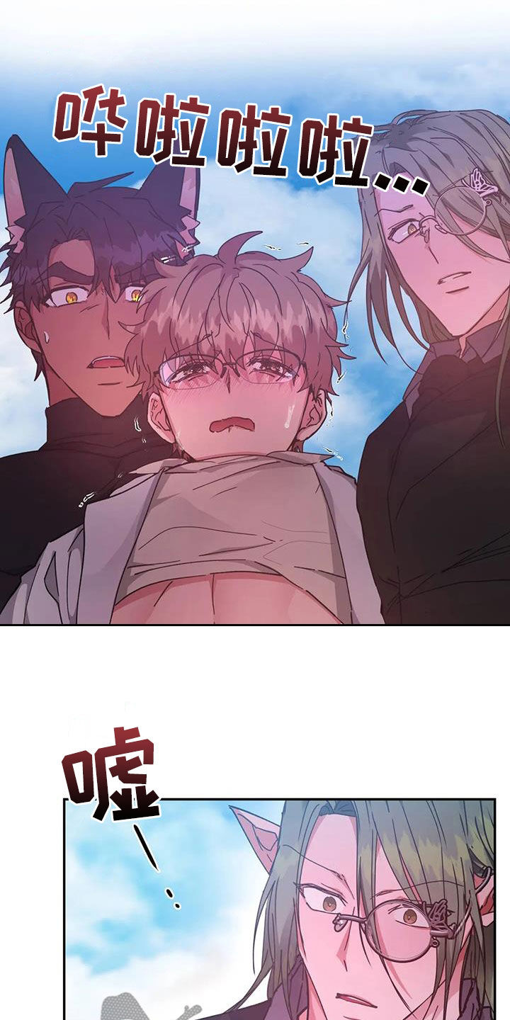 第52章：异变23