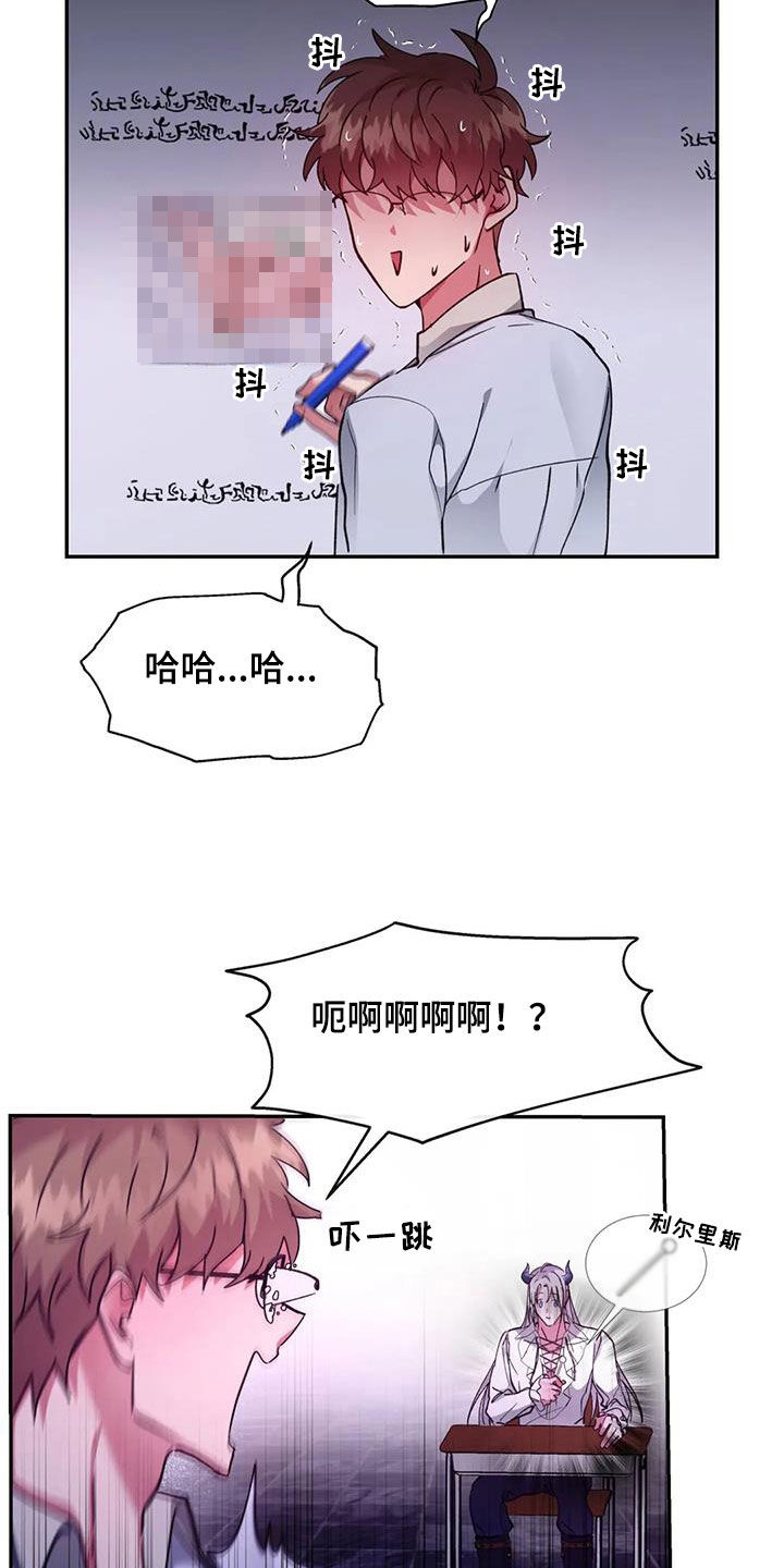 第34章：教育课19